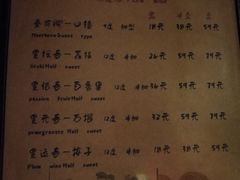 菜单-蘭葶花酒馆(鼓楼店)