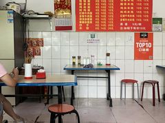 菜单-二号桥脆绍面(星辉中路店)