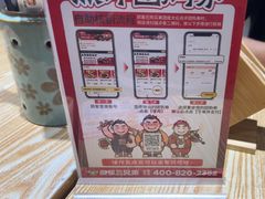 -魔都三兄弟酸辣粉·蘸卤炸串(虹桥万科店)