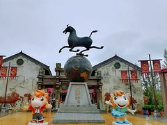 -中国马镇舞马世界主题乐园