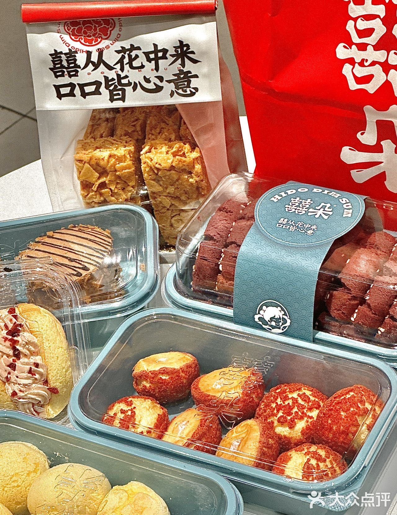 这家新中式风格的甜品店太好吃啦！
