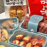 这家新中式风格的甜品店太好吃啦！