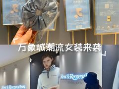 -天津万象城