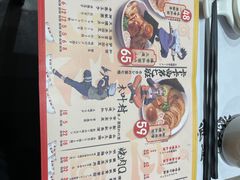 -火影忍者一乐拉面(环球港店)