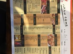 -八宝牛潮汕鲜牛肉火锅(净月店)