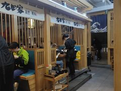 -九田家黑牛烤肉(溧水万达店)