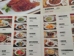 -老北方食府(皇岗店)