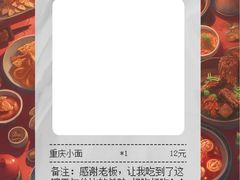 -小郭私房菜·海肠捞饭(学士街店)