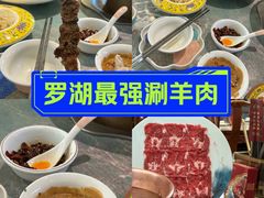 -乐宴·老北京铜火锅(八卦岭店)