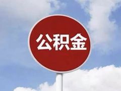 -天河领展广场