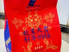 -故里炸鸡(温迪路店)