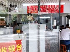 -河南拉面(肇周路店)
