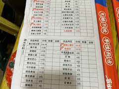 -冒椒火辣(奎星楼街店)