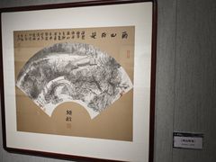 -大连美术馆