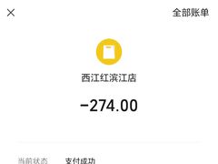 -西江红·株洲本地菜(滨江南路店)