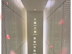 -上海之巅观光厅