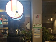 -德克士精巧店(大宁百联精巧PL店)