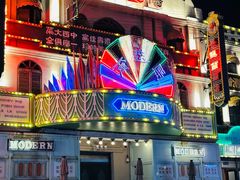 -横店广州街·香港街