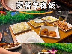 -哈啾嗨·新概念蒙餐(红星新城店)