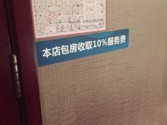 -怡和春天大酒楼(柳芳店)