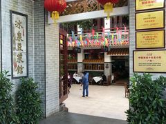 门面-冰泉豆浆馆(白云山总店)