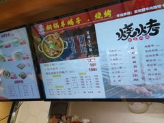 -大头亮羊汤烩面·河南非遗(良乡总店)
