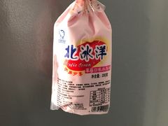 -百年义利(北兴路店)