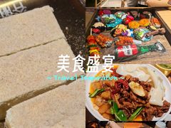 -谷丽麦馕新疆菜·清真(步步高梅溪新天地店)