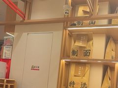 -味千拉面(广州白云机场T1西二店)
