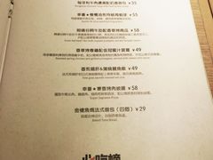 -幸薈飯堂