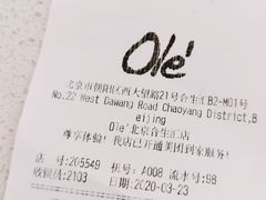 -Olé精品超市(北京合生汇店)