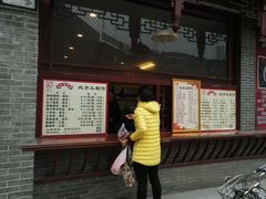 门面-耿福兴(凤凰美食街店)