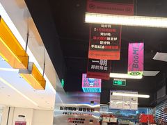 -蓉三少冒烤鸭·四川小吃集(北京首店)