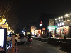 -徽珍源(龙茗路店)