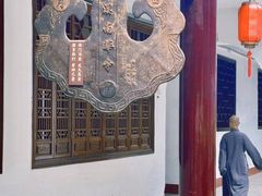 -南华禅寺