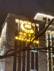 -中国黄金(北京旗舰店)