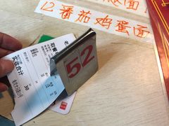 -食惠里小笼包面馆(越秀店)