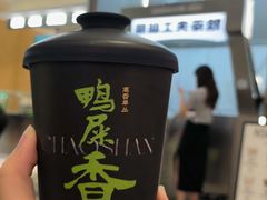 -茶月山·潮汕工夫茶饮(乐峰广场店)