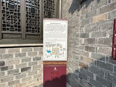 -吴敬梓故居