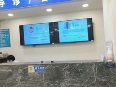 -上海广德中医门诊部
