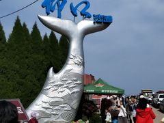 -崂山仰口游览区