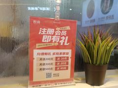 -醉面(西铁营万达店)