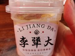-李犟大爆鳝面·手工蟹黄包(湖滨西湖店)