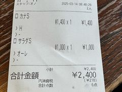 -西村咖啡店 (中山手本店)