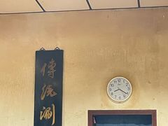 -将台涮肉(酒仙桥店)