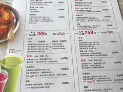 菜单-必胜客(华宇店)