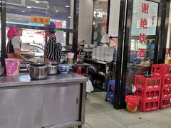 -回坊马二饺子馆