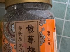 -龙华素斋(龙华路店)