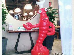 -湘里乡亲甲王二老店