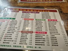 -有缘茶餐厅(海府分店)